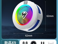 武影子X9智能温控散热器