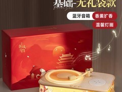 速豹故宫文创音响香薰夜灯，到手仅219元