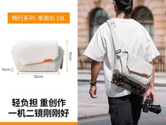 卓尔畅行单肩摄影包天猫促销仅235元