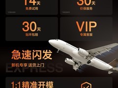 闪魔3D热弯钢化膜苹果新机适用，低至66.03元