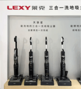 莱克电气旗下三大品牌产品荣膺AWE2026艾普兰创新奖