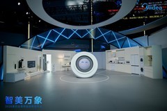 AWE 2026探展：美的以AI为核，重构全屋智能与高端家电新生态