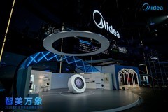 AWE 2026探展：美的以AI为核，重构全屋智能与高端家电新生态