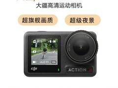 大疆Action 4运动相机，到手低至1424元