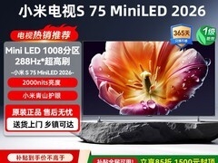 小米S MiniLED电视75英寸钜惠