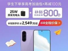 三星Galaxy A57 5G手机高考特惠直降849.85