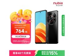 努比亚小牛5G手机8GB+256GB低至849元