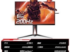 AGON AG275QXW 27英寸2K高刷电竞显示器