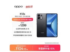 OPPO K12s 5G手机补贴后低至1104元