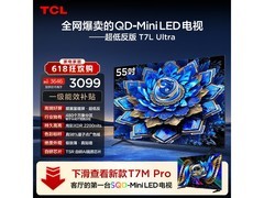 TCL 55T7L 55英寸4K超清电视直降567元