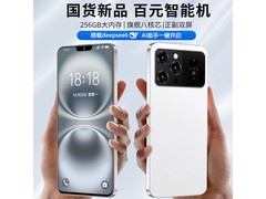 金立长续航手机469元抢