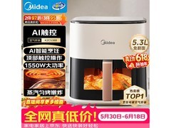 美的5.3L免翻面空气炸锅