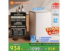 米家小米波轮洗衣机Pro直降164元