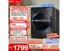 美的简尚洗烘一体机12kg