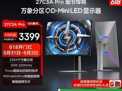 TCL 165Hz 电竞显示器促销，到手价 3632.22 元