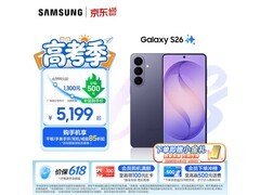 三星Galaxy S26 5G幽夜紫手机直降300元