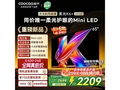 酷开65P5H Pro电视直降600元