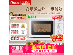 美的M13J变频微波炉210元