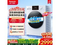 松下XQG100-F1CD3洗烘一体机特惠