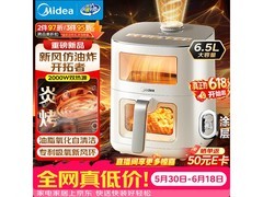 美的双热源新风炎烤空气炸锅