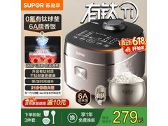 苏泊尔F40X96电饭煲259元