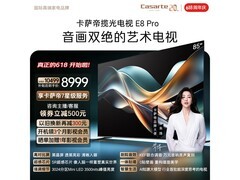 卡萨帝K85E8 Pro壁画电视钜惠