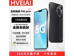 AI手机1TB+7800mAh仅886元