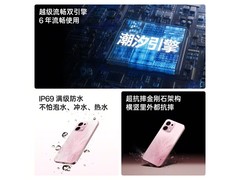 OPPO A6 5G 12+512GB粉梦生花
