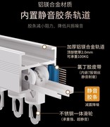 电动窗帘电机怎么选不踩坑？有刷和无刷电机区别？