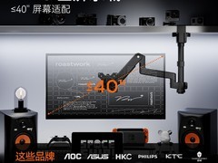 松能T8倒挂显示器支架直降32元！