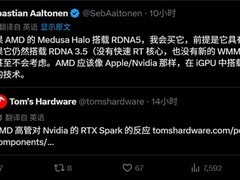AMD核显迭代迟滞引质疑：RDNA 3.5将沿用至2029年，AI时代竞争力受拷问