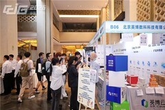 聚焦高校科研算力，英博数科在CCIG 2026首次公开EBFlex
