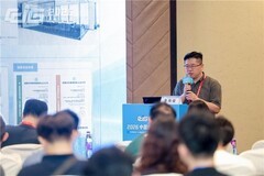 聚焦高校科研算力，英博数科在CCIG 2026首次公开EBFlex