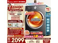 小天鹅水魔方洗烘一体机10kg