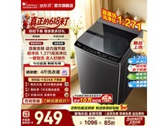 小天鹅TB10V28DT波轮洗衣机钜惠