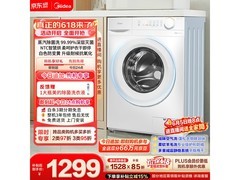 美的MD100V11FPRO洗烘一体机限时特惠