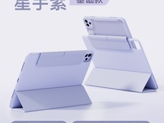 Inateck磁吸iPad保护套低至26.4元