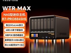 天钡WTR MAX迷你NAS主机3528元