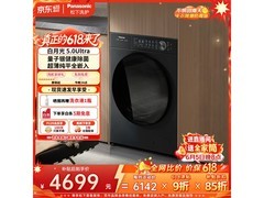 松下悦影黑除毛净烘一体机