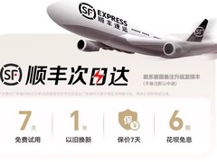 塞那IPX8防水骨传导耳机立减200