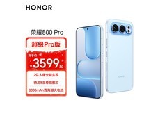 荣耀500 Pro海蓝宝，直降300元速购！