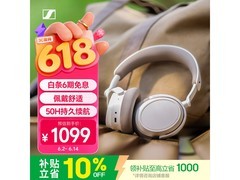 森海塞尔Accentum Plus白色耳机限时特惠