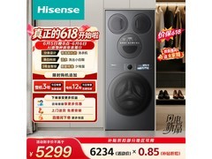京东热卖海信 17kg 四分区滚筒洗衣机，直降 10 元