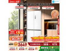 美的M60冰箱515L大容量京东优惠购