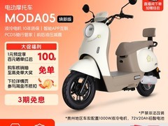 绿源60V NFC解锁电动摩托车天猫促销