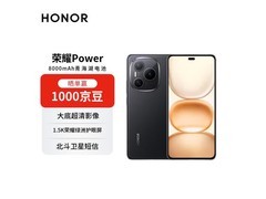 荣耀Power 5G幻夜黑手机直降200元！