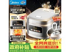 美的316L母婴电饭煲4L