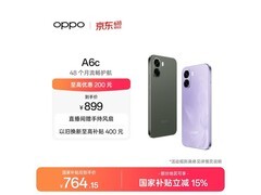 OPPO A6c 6GB+128GB橄榄绿5G手机799元