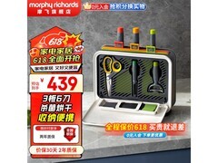 摩飞 MR1002 消毒机优惠购，低至 359.3 元