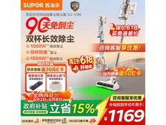 苏泊尔SJ - V96 - SL吸尘器除螨仪低至797元